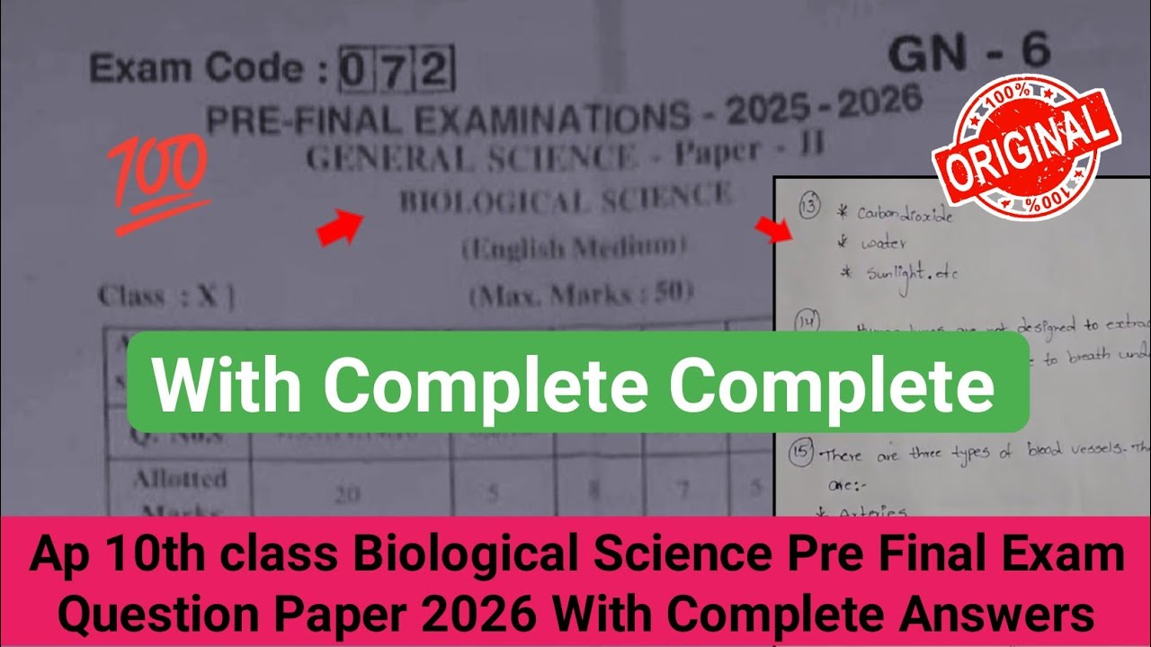 💯Ap 10th biology question paper pre final exam 2026|10th pre final paper 2026 biological science 