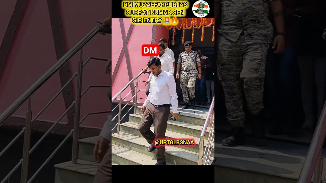 DM MUZAFFARPUR IAS SUBRAT KUMAR SEN SIR ENTRY ❣️ UPSC BEST MOTIVATION ❣️ #upsc #upscmotivation #ias