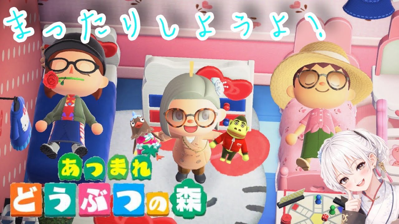【あつもり】2100人突破！新しい島づくり♬＃あつまれどうぶつの森＃あつもり配信＃雑談＃ゲーム配信