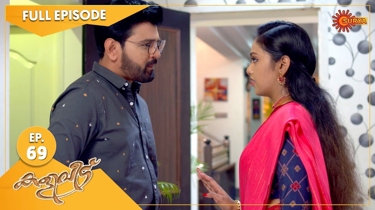 Kaliveedu - Ep 69 | 04 Feb 2022 | Surya TV Serial | Malayalam Serial