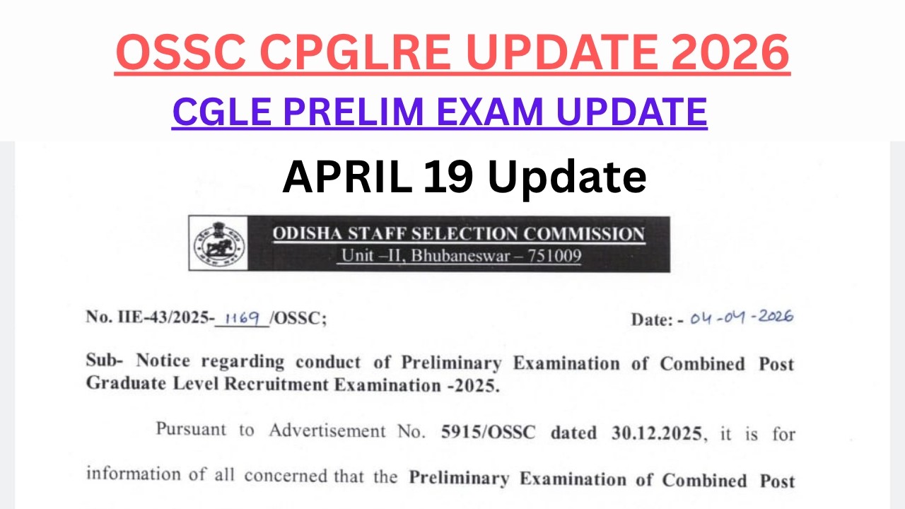 OSSC CGLE 2025 PRELIM EXAM UPDATE//OSSC CGPLRE RECRUITMENT UPDATE