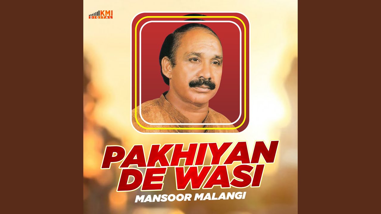 Tak Halat Dukhiyan Bandiyan Di