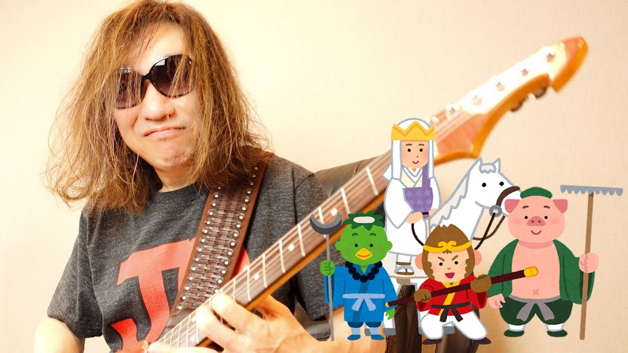 ゴダイゴ『Monkey Magic（モンキー・マジック）』弾いてみた♪