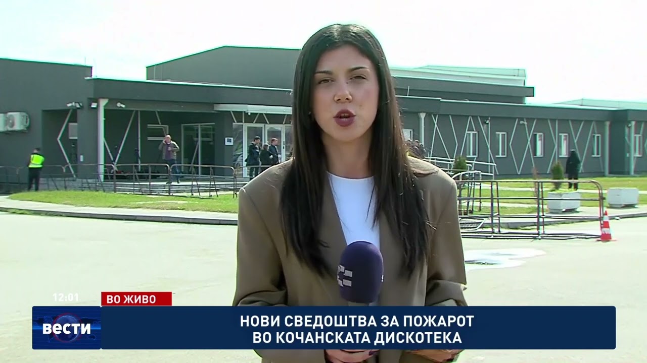 Нови сведоштва за пожарот во кочанската дискотека