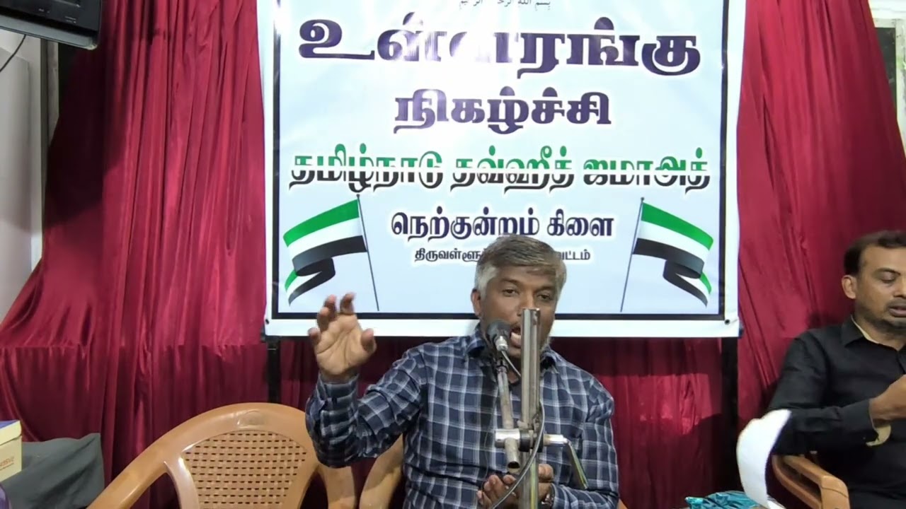 ரமளானில் அல்லாஹ்வோடு பயணிப்போம்