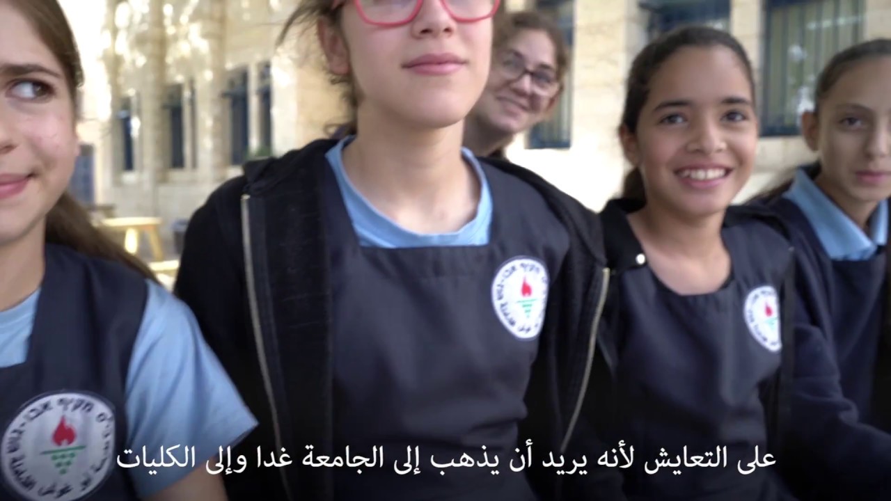 قرية أبو غوش