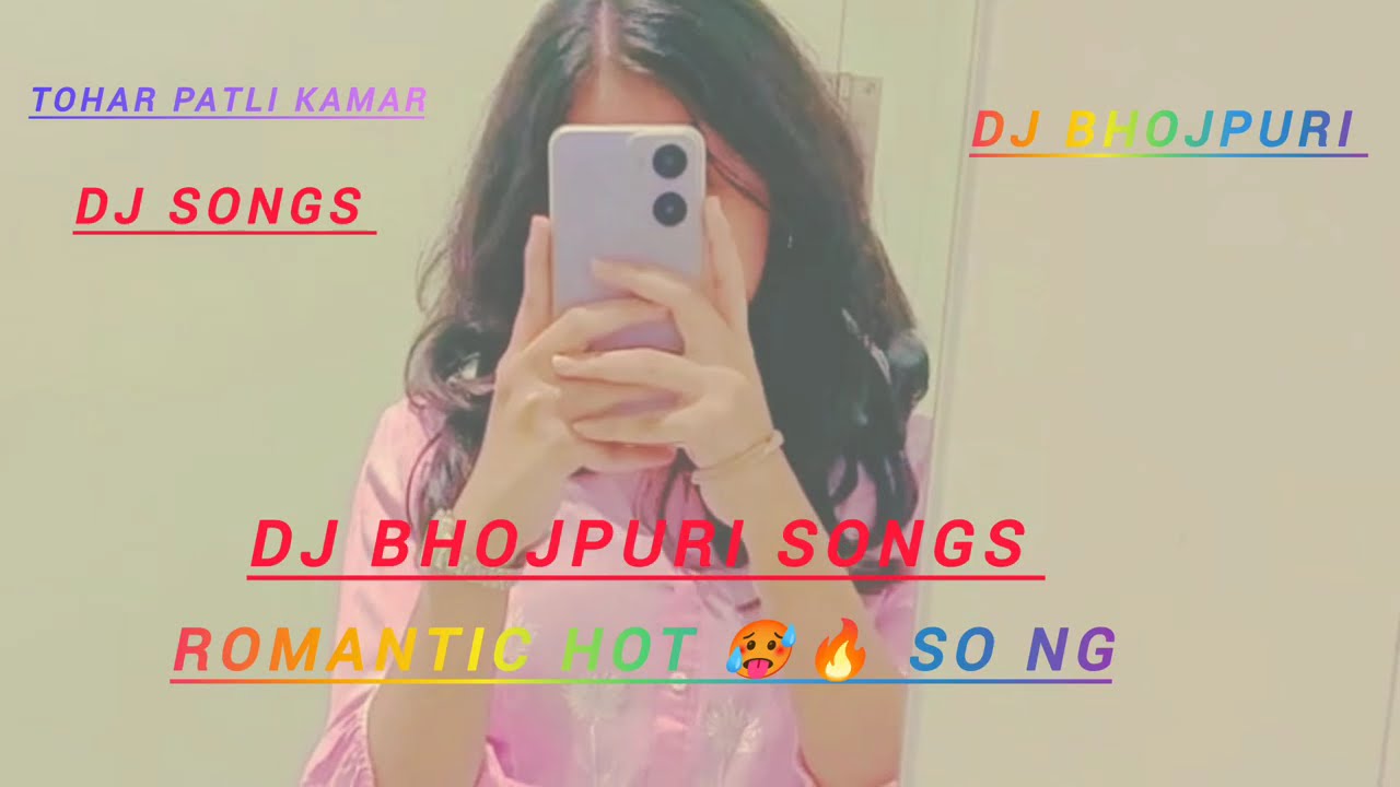 Bhojpuri songs romantic hot song 🥵🔥
