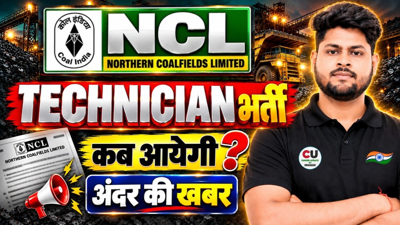 NCL TECHNICIAN Vacancy 2026 | NCL ITI Vacancy | NCL Recruitment | Northern Coalfields Limited | NCL