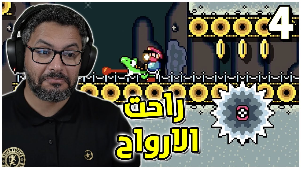 ماريو ميكر 2 رن اكسبرت طويلة، خسرت ارواح كثير 😱 | Super Mario Maker 2 Endless Expert