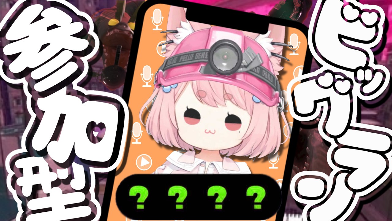 【#splatoon3  】縦型配信！#初見さん大歓迎  #ビッグラン  ☆彡【#スプラトゥーン3 】#縦型配信   #shorts #Vtuber #shortsfeed  #english