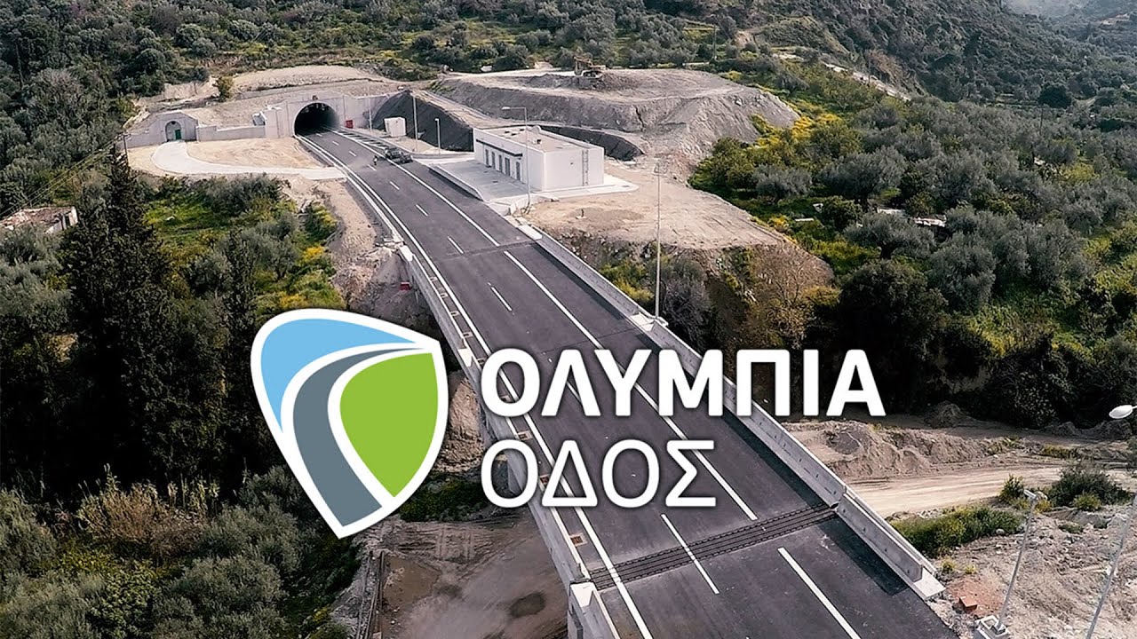 Ολυμπία Οδός  ΤΟΥΝΕΛ  (Διαδρομή προς Αθήνα μετά την Σήραγγα Παναγοπούλας)  ΑΥΓΟΥΣΤΟΣ 2021