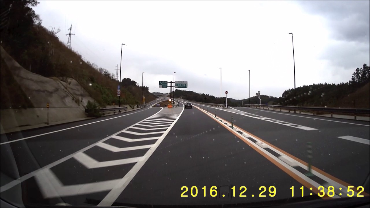 浜田三隅道路全線開通