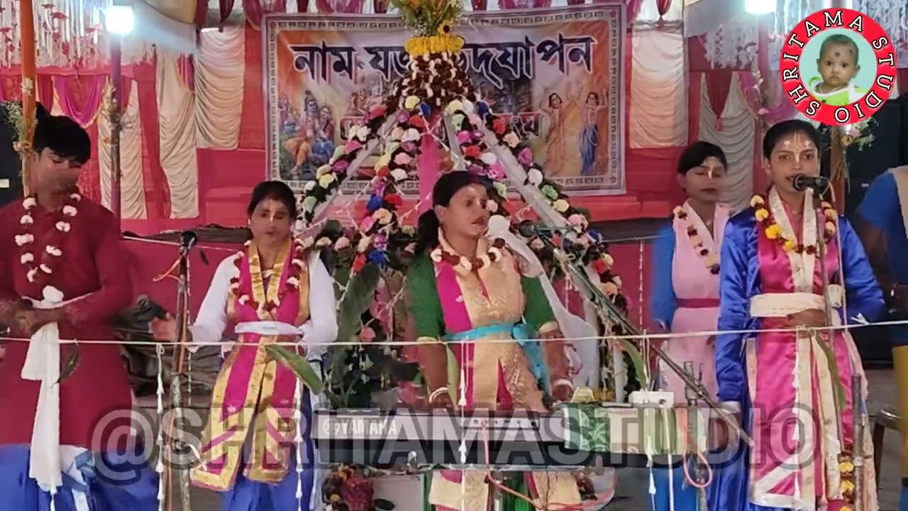 সুমধুর হরিনাম সংকীর্তন//সুচরিতা মন্ডল ‎⁨@SHRITAMASTUDIO⁩  