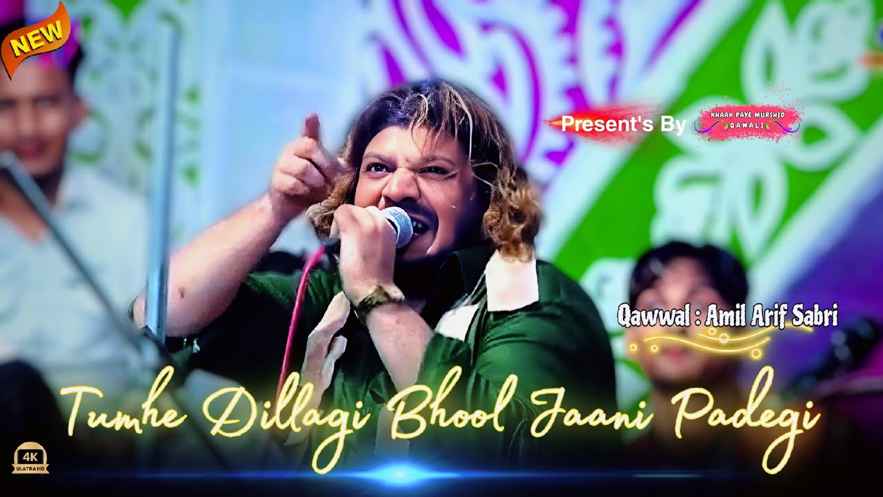 Tumhe Dillagi Bhool Jaani Padegi||Amil Arif Sabri Qawwal||Urs e Gazi Baba 2022
