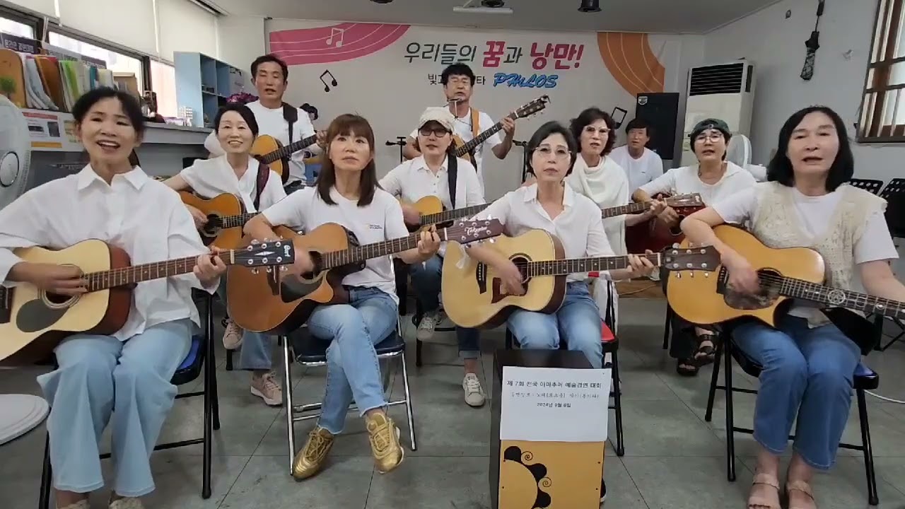꿈의 대화 (원곡 : 이범용, 한명훈) 분석 및 연구