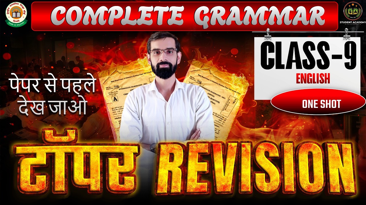 Remaining part || Class 9th English Full Revision One Shot | Grammar & Writing | By Krishan Murari