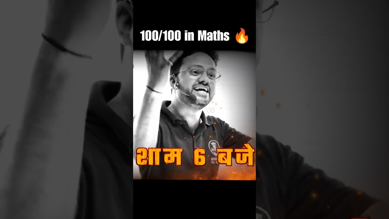 100 out of 100 in Maths🔥 Class 10th