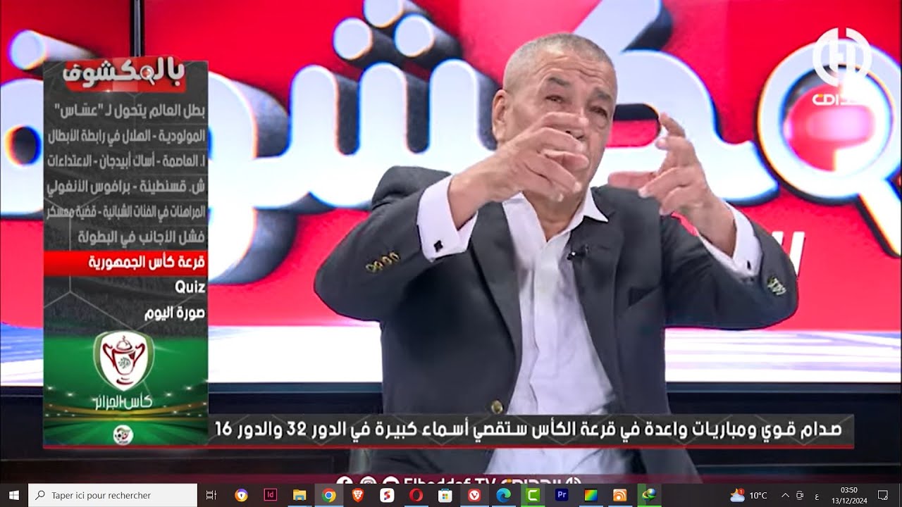 بن شيخ: 