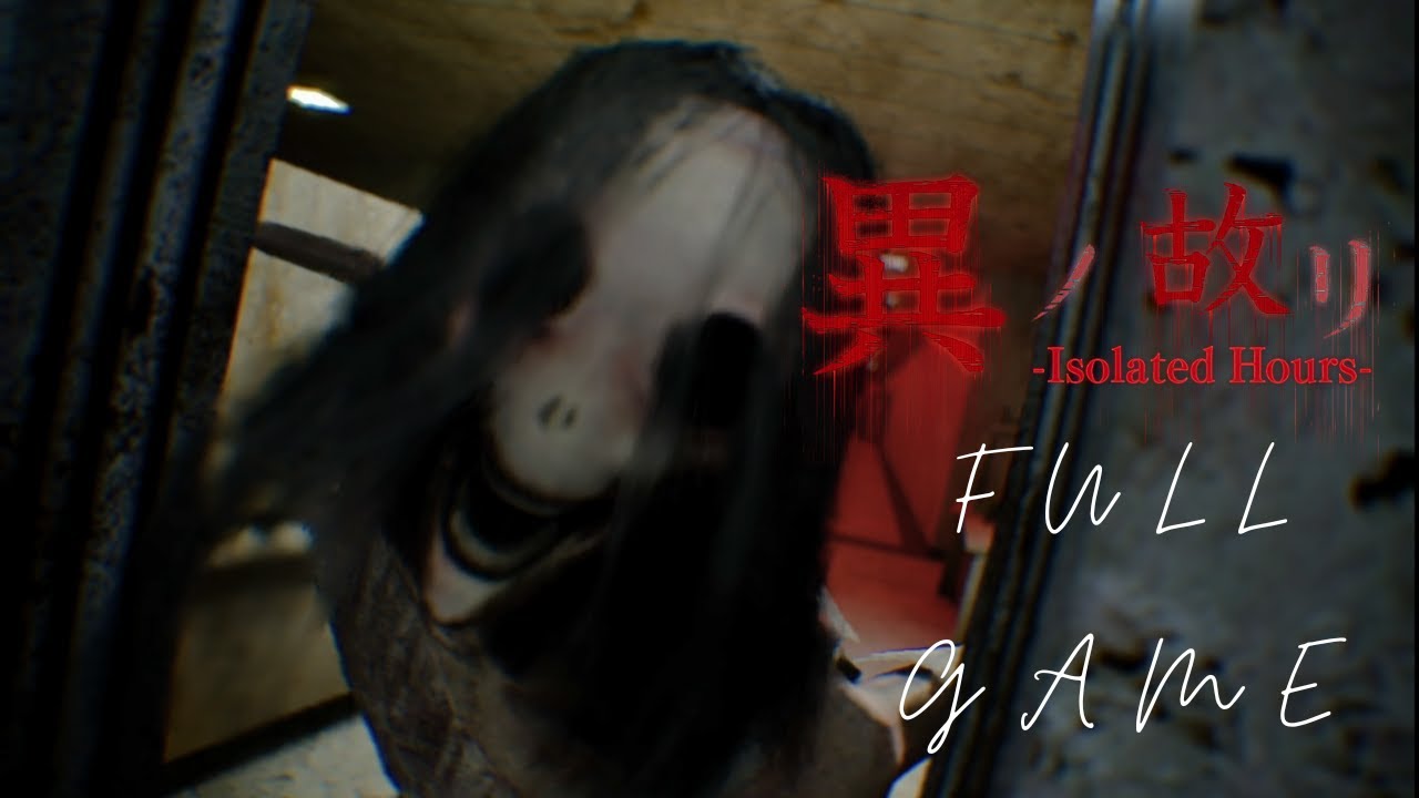 異ノ故リ-Isolated Hours- Full Game Walkthrough (No Commentary)