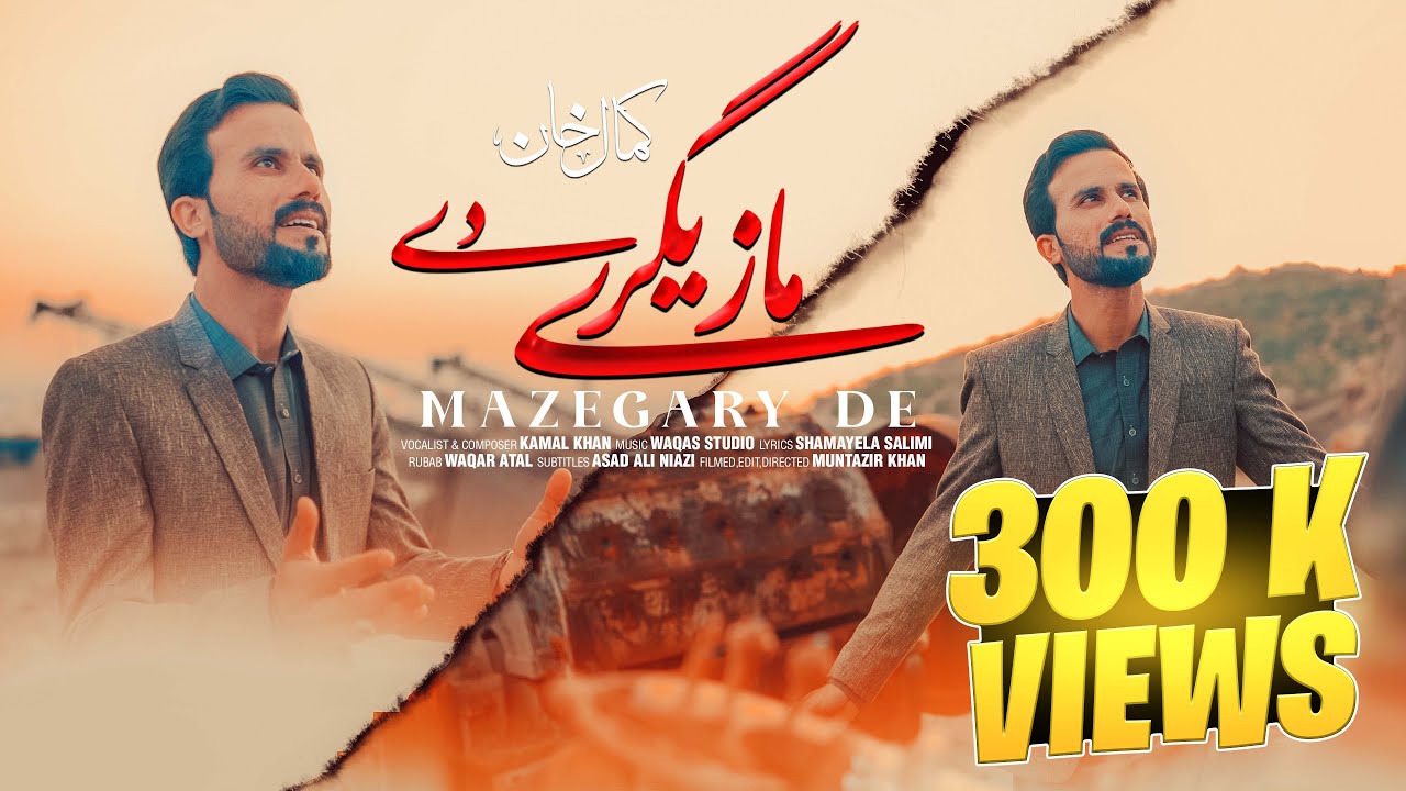 Kamal Khan | New Song 2022 | Mazegary  |  | Pashto New songs 2022 |  Song 4k