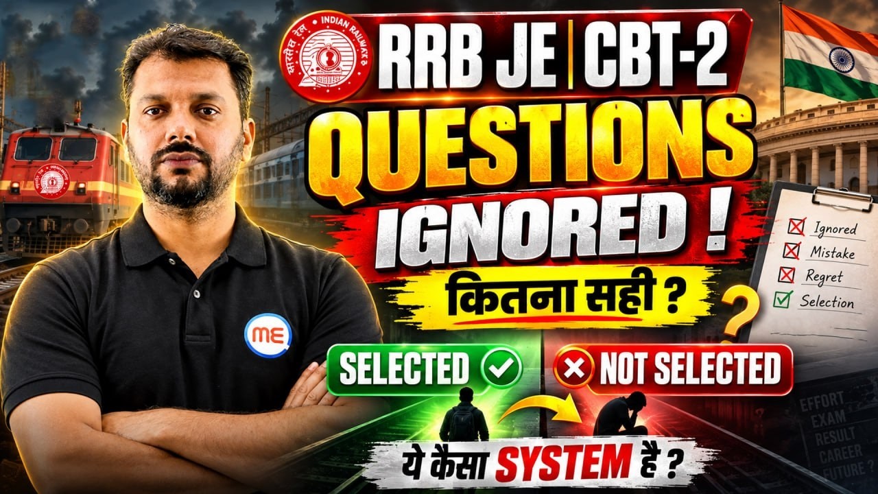 RRB JE CBT-2 Result 🚨 | Questions Ignored! Kitna Sahi? Who is Responsible? | by Jamal sir