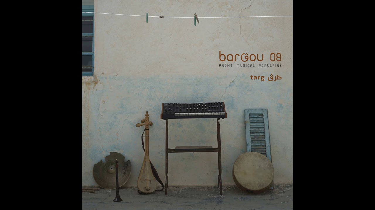 Bargou 08 - Hezzi haremek