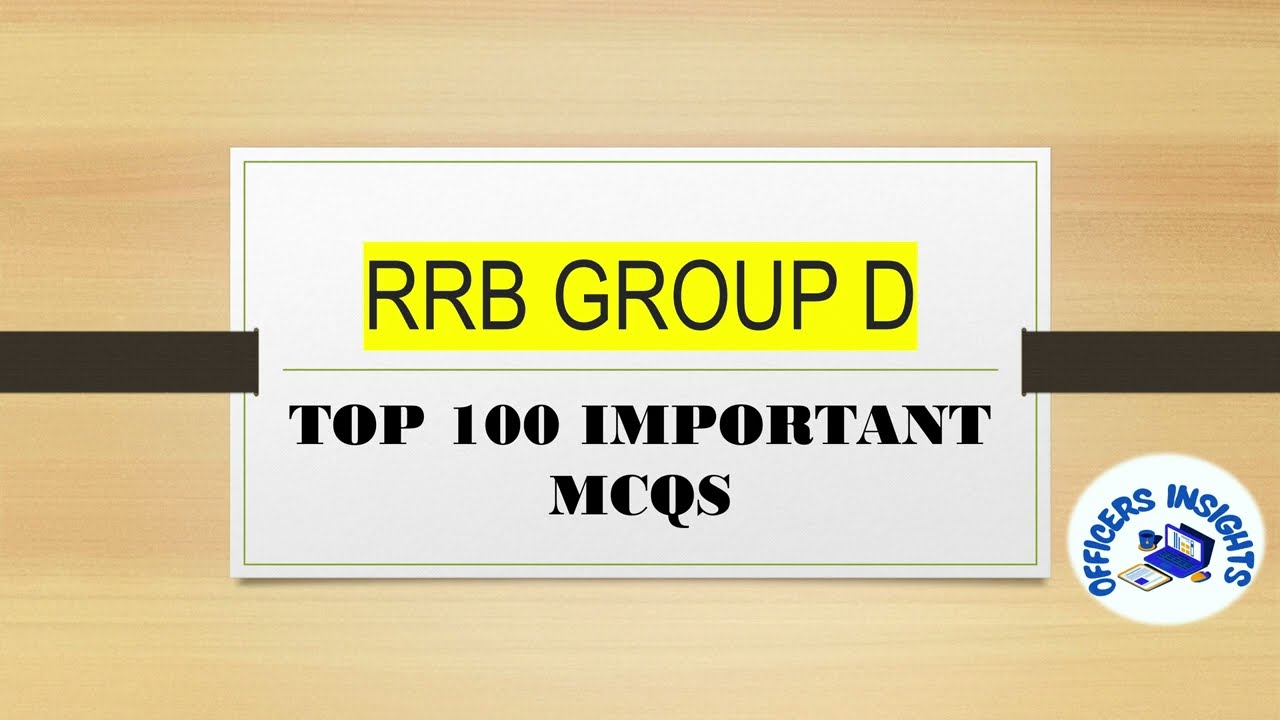 RRB ГРУППА D | #ВИДЕО14 | 100 САМЫХ ВАЖНЫХ ВОПРОСОВ | MCQ НА ОСНОВЕ NCERT |