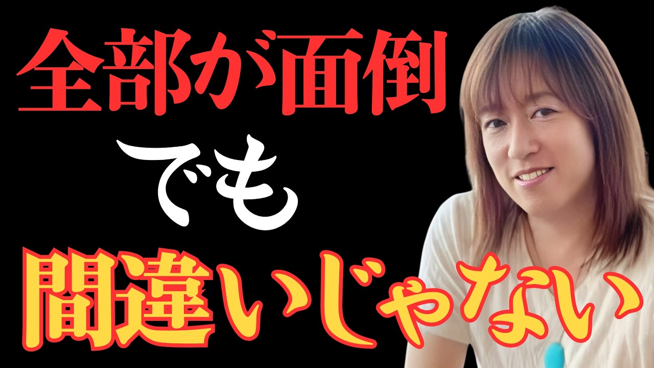 【並木良和】2026年、なぜ何もしたくなくなるのか｜それは“終わり”ではなく、新しい流れの始まり