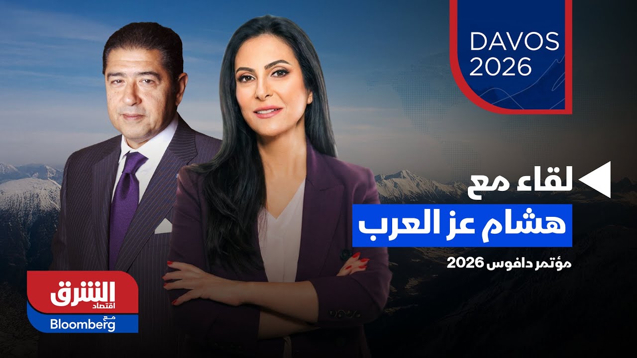 هشام عز العرب عن 