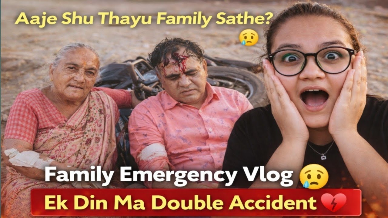 Savar Ma J Shock! 😭 Baa Na Accident Pachhi Bhapuji No Pan Accident 😮| Meha Surani Vlogs||