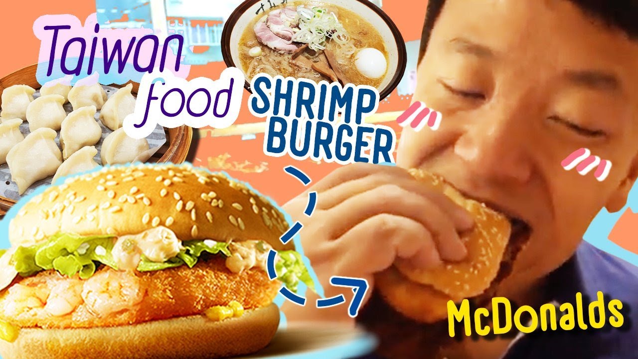 McDonald's SHRIMP BURGER & & FRIED CHICKEN in Taiwan & BREAKFAST Street Food!