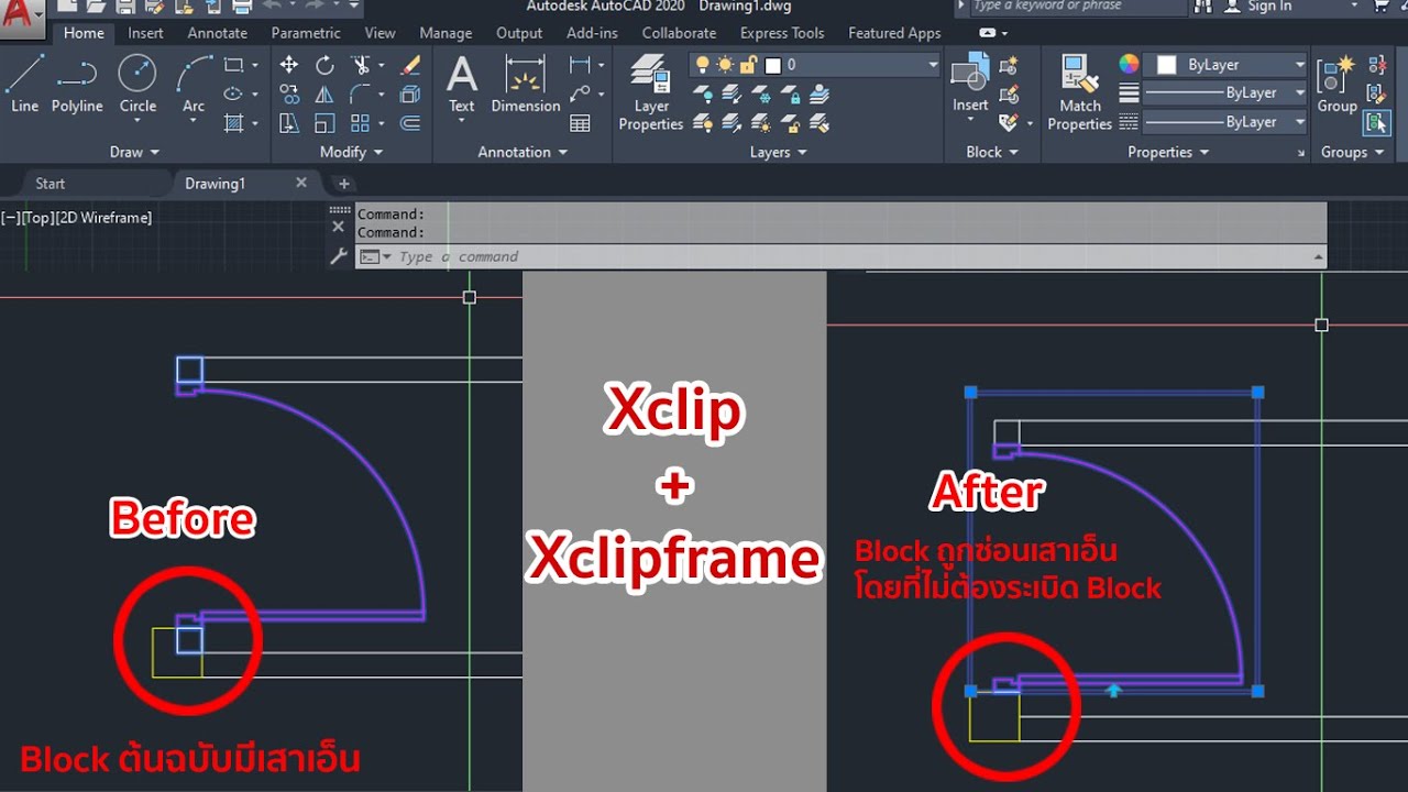 46 สอนการใช้คำสั่ง xclip และ xclipframe ใน Autocad