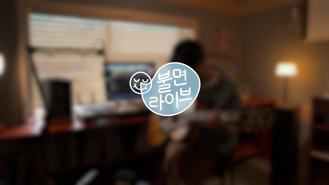 [불면 라이브] 서서히 다가오는 저 달을 품에 안고 꿀잠을.. 🛌 (with. 장경민)