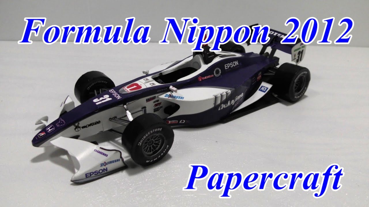 Formula Nippon 2012 paper craft ペーパークラフト(EPSON Nakajima Racing) - F1, Super formula