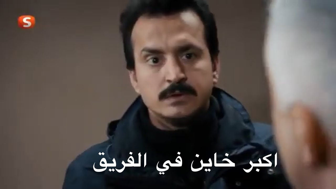 شيلات فزعة مسلسل الفريق حماس🔥🔥🔥