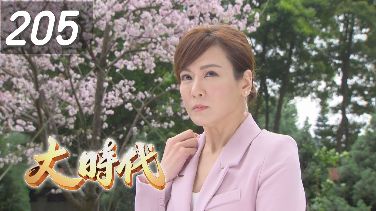 大時代 Great Times EP205｜鮮一杯咖啡