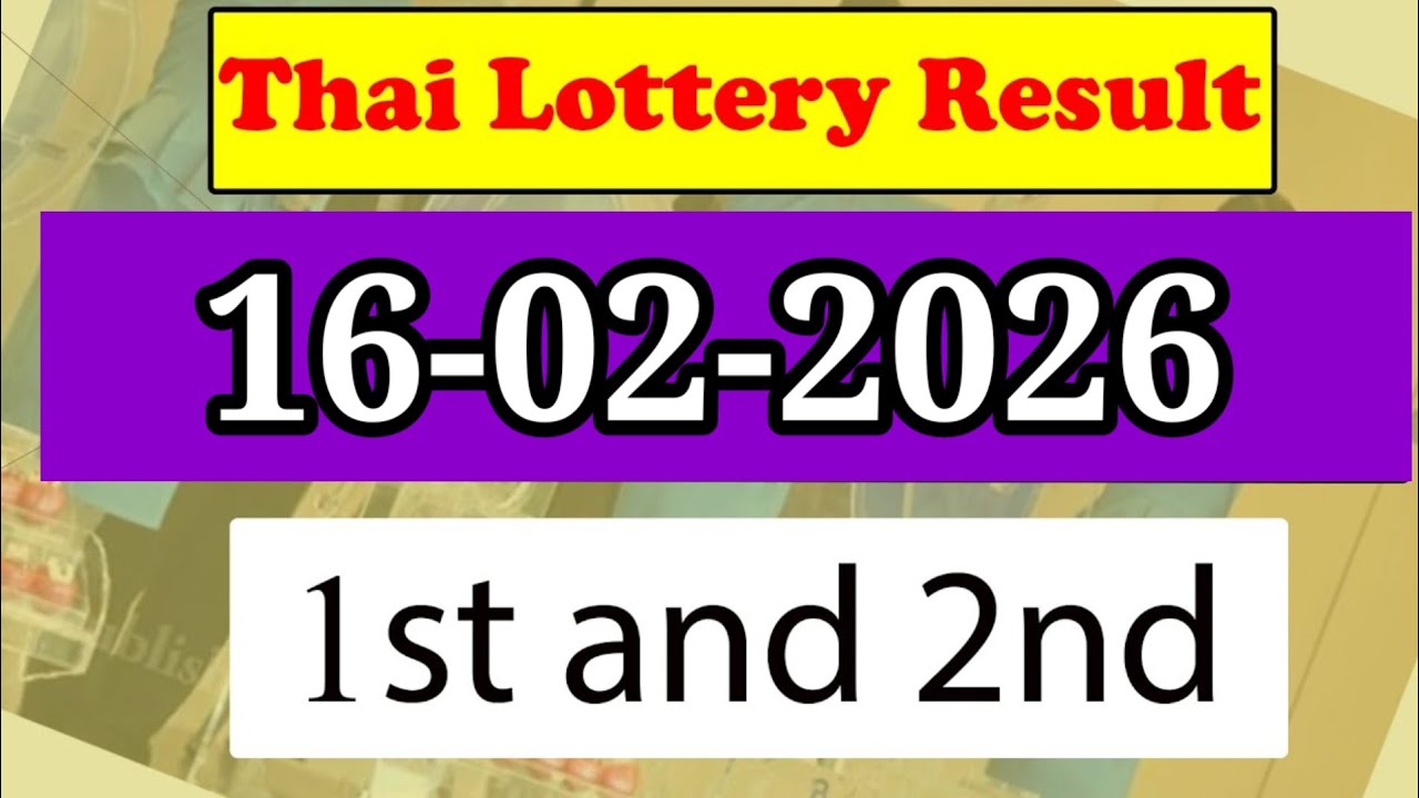 Thai Lottery Result Today 16 February 2026|Thai Lottery Result today 2026|Thailand Lottery Result