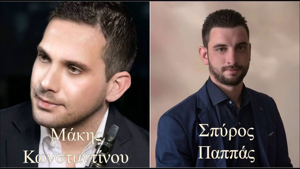 ΚΑΡΔΙΑ ΜΕ ΔΩΔΕΚΑ ΚΛΕΙΔΙΑ-ΣΠΥΡΟΣ ΠΑΠΠΑΣ