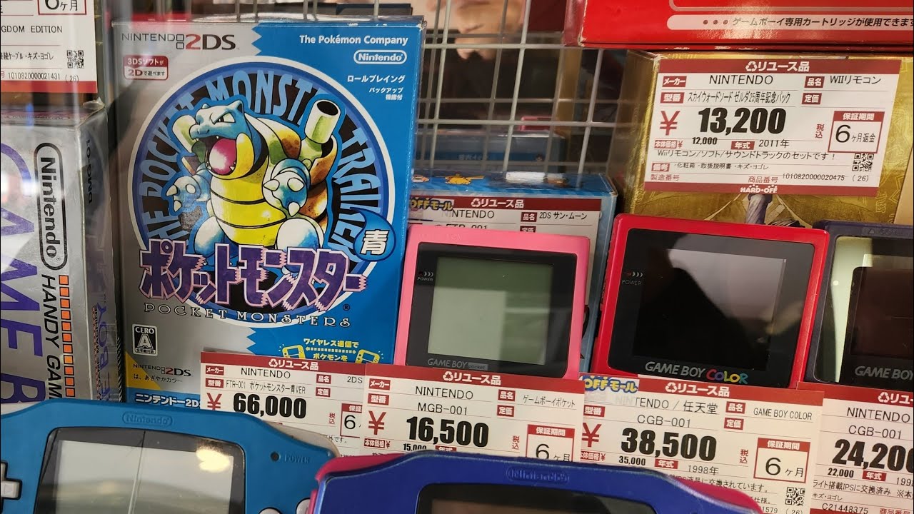 Retro Games HARD OFF ハードオフTOKYOラボ 吉祥寺