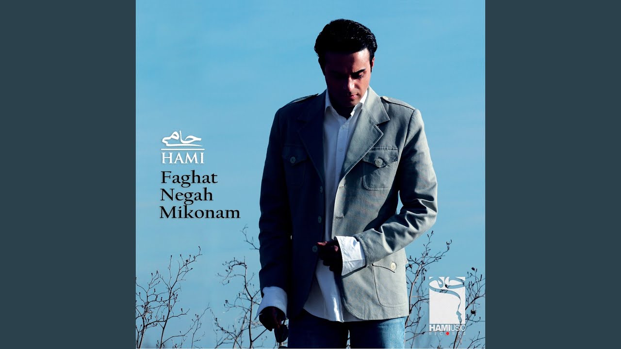 Faghat Negah Mikonam (Piano Version)