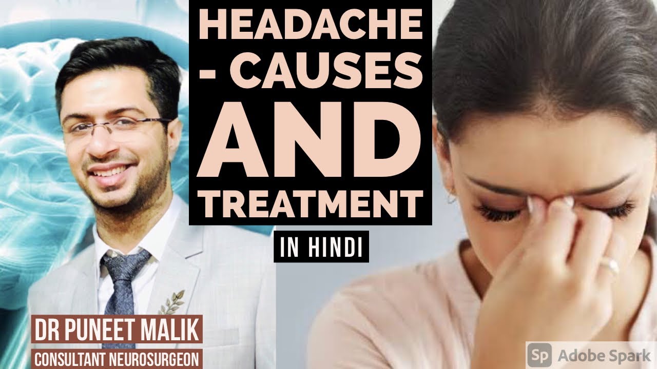 Headache - types, causes and treatment (in Hindi) ||Migraine|| Everything you need to know about it