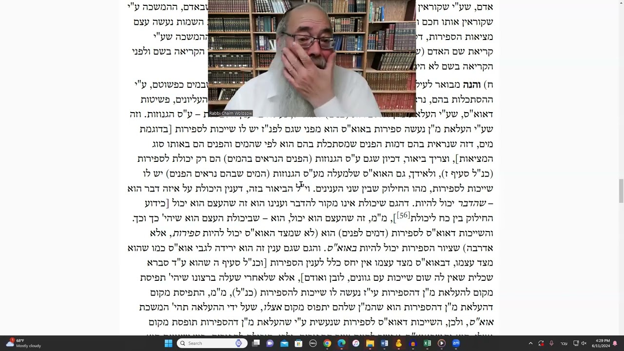 MM, 047, part 3 אנכי הוי' אלקיך אשר הוצאתיך מארץ מצרים אור לה' סיון, ערב חג השבועות, ה'תשמט