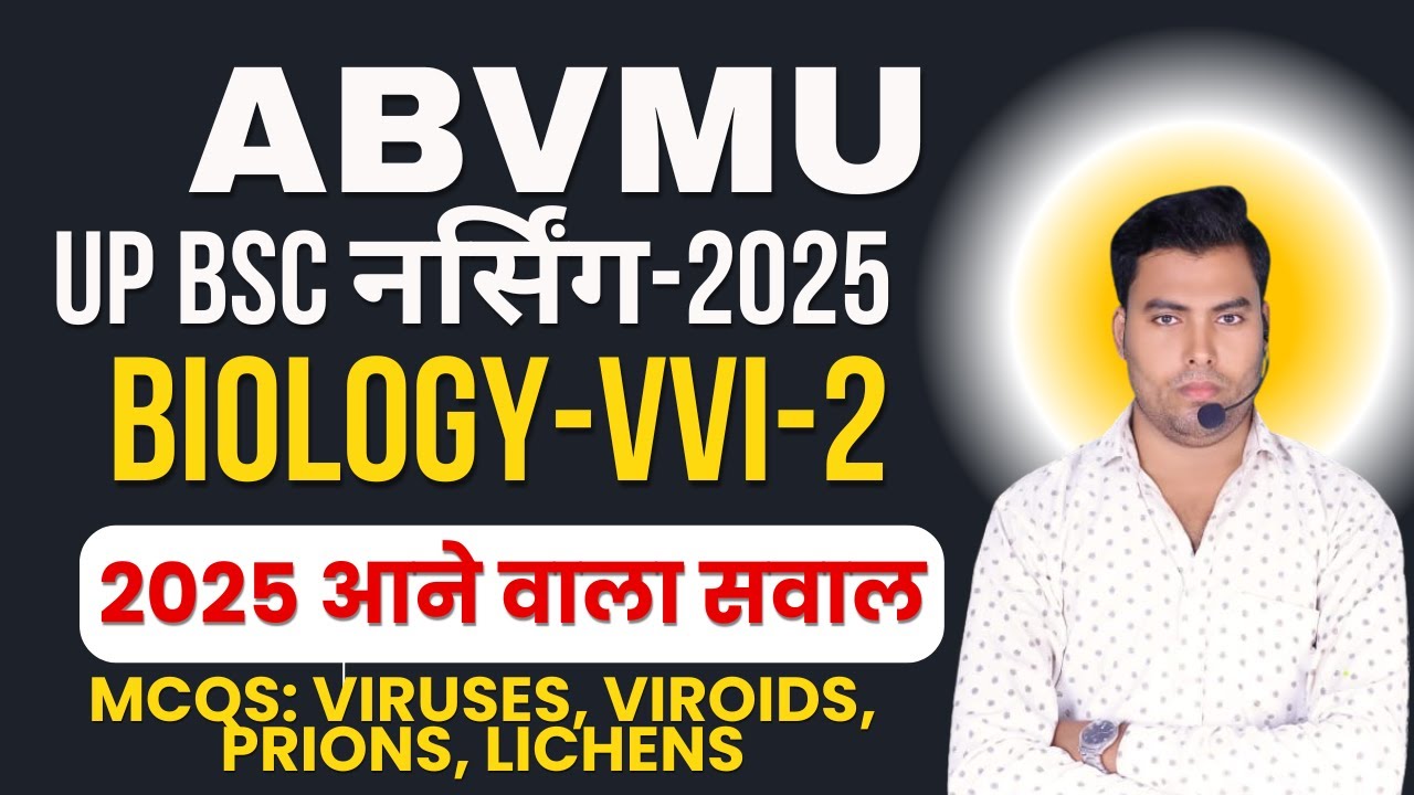 ABVMU BSC NURSING | BSC NURSING SYLLABUS PAPER PATTERN FEE BATCH ONLINE LIVE CLASSES | CPET CNET