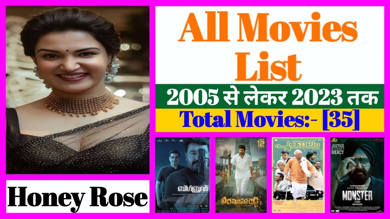 Honey Rose All Movies List || Stardust Movies List