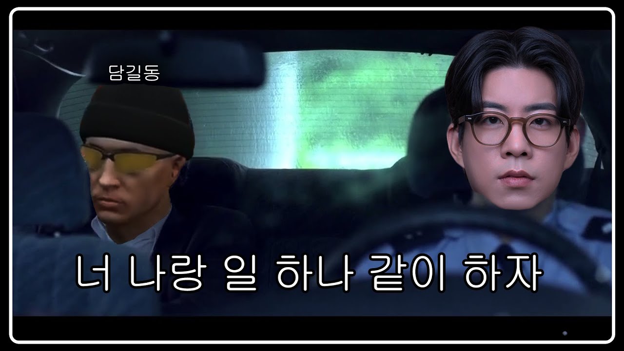 장난치다가 진짜 범죄조직에 들어간 19세 소년 릴딕