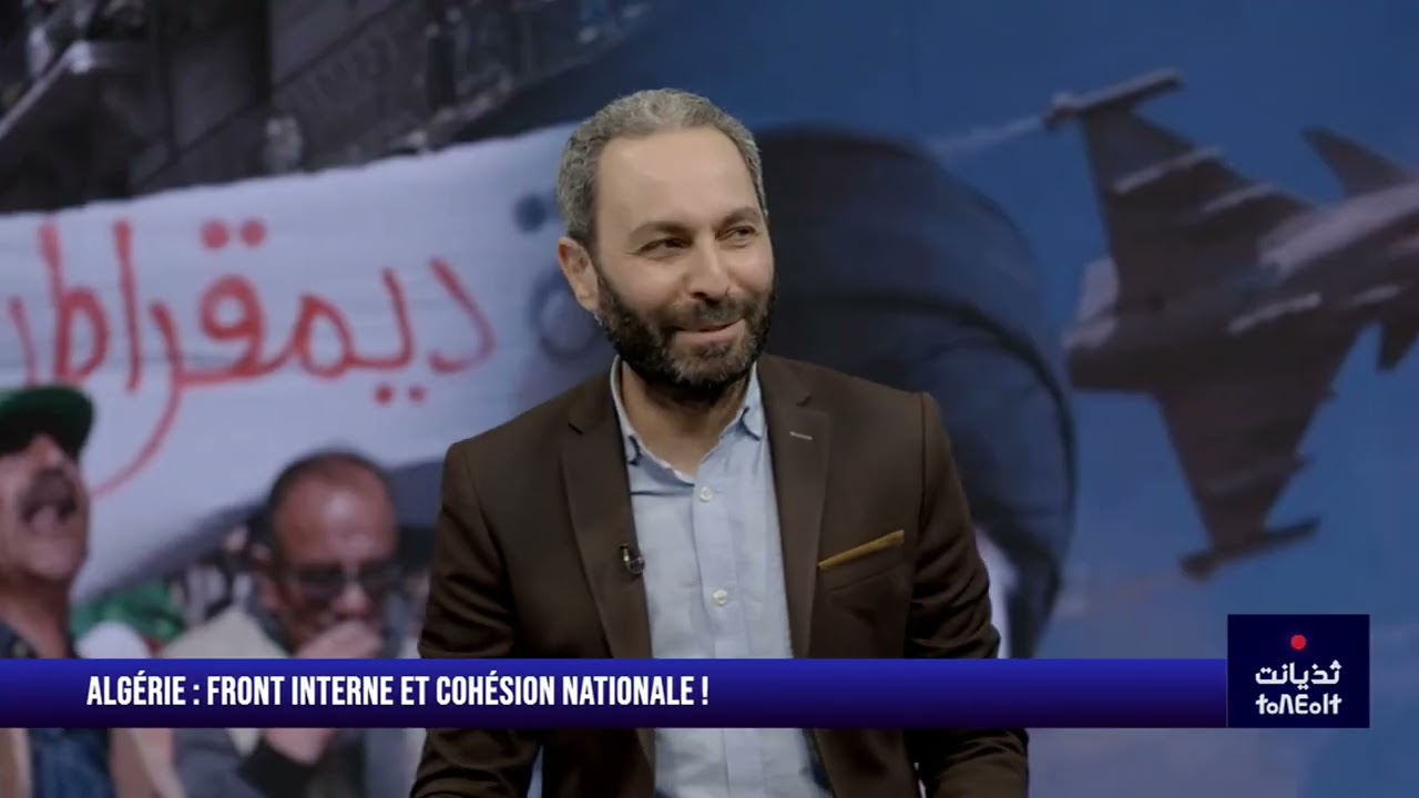 Algérie : Front interne et cohésion nationale