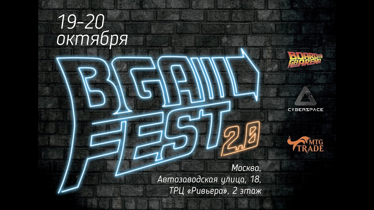 BGA FEST 2.0 Pauper 50K