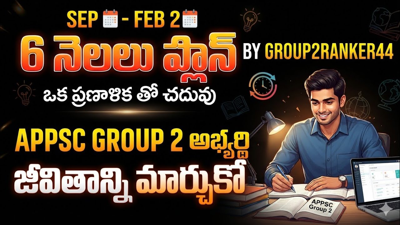 APPSC GROUP 2 PRELIMS MAINS strategy plan Exam  tentative dates 