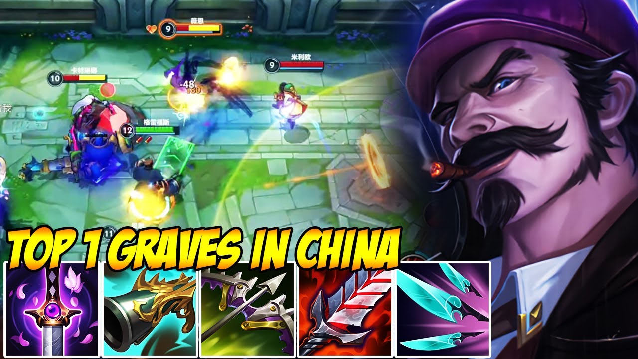 WILD RIFT CHINA TOP 1 GRAVES - GRAVES TAKES OVER THE SOLO Q (GRAVES BUFF)