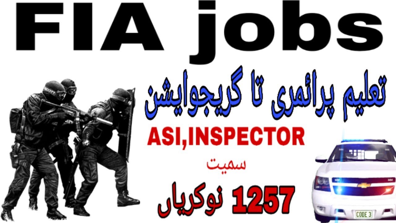 FIA new jobs for 2020|Federal investigation agency jobs|government jobs 2020|The info hub